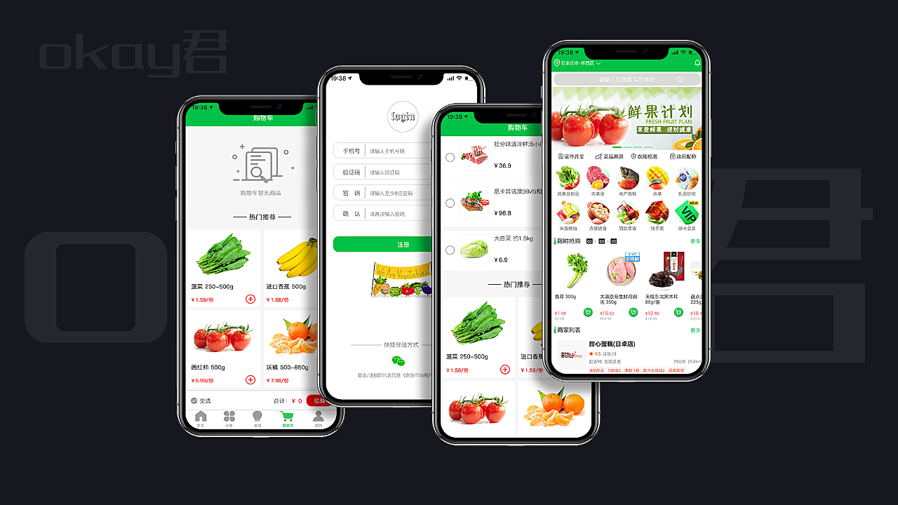 在線教育小程序-視覺重構(gòu)ui設計|ui|app界面|安魚.