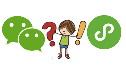 微信公眾號與小程序的區(qū)別|天津小程序開發(fā)- 【天津文率科技】