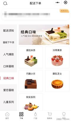 實探!深圳6000㎡網(wǎng)紅蛋糕店!燒錢還是賺錢?