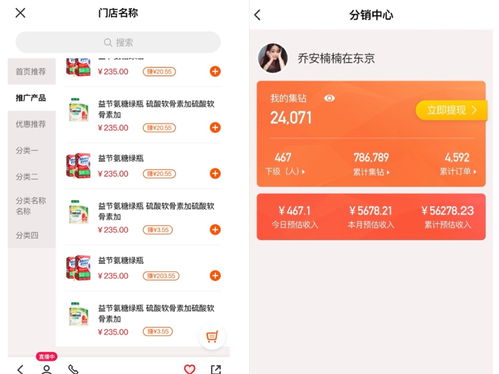 縣城超市線上轉(zhuǎn)型指南 如何借助微信小程序搭建社區(qū)生活服務(wù)平臺(tái)